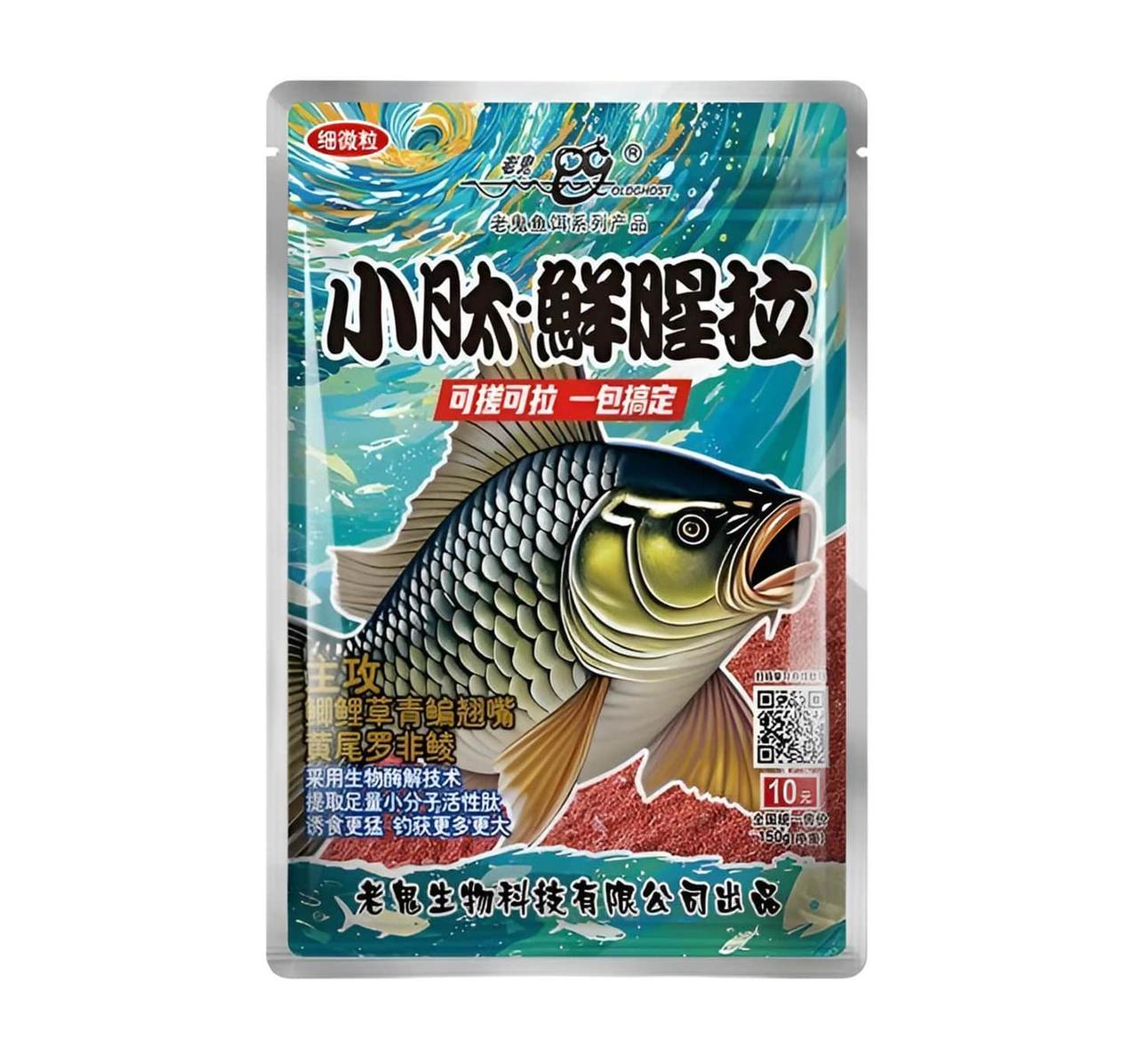 Насадка Старий Привид "Малі пептиди - Рибний аромат" 350 г., фото 1