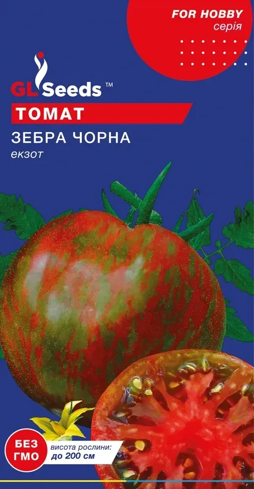 Томат Зебра чорна 0,25 г, TM GL Seeds, фото 1