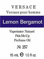 Парфумерна олія (257) версія аромату Версаче Versace pour homme 15 мл композит у ролоні