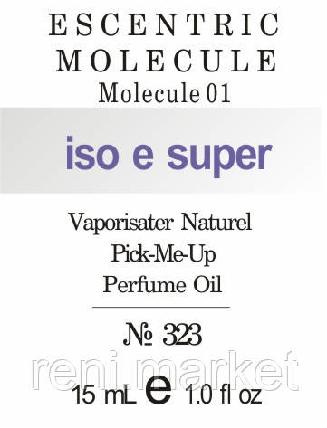 Парфюмерное масло (323) версия аромата Эксентрик Молекулс Molecule 01 - 15 мл композит в роллоне