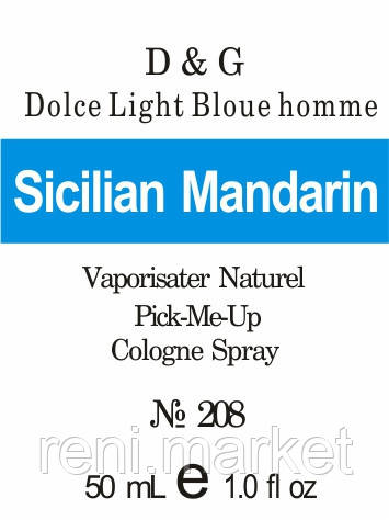 Парфуми 50 мл (208) версія аромату Дольче & Габбана Dolce Light Blue poour homme