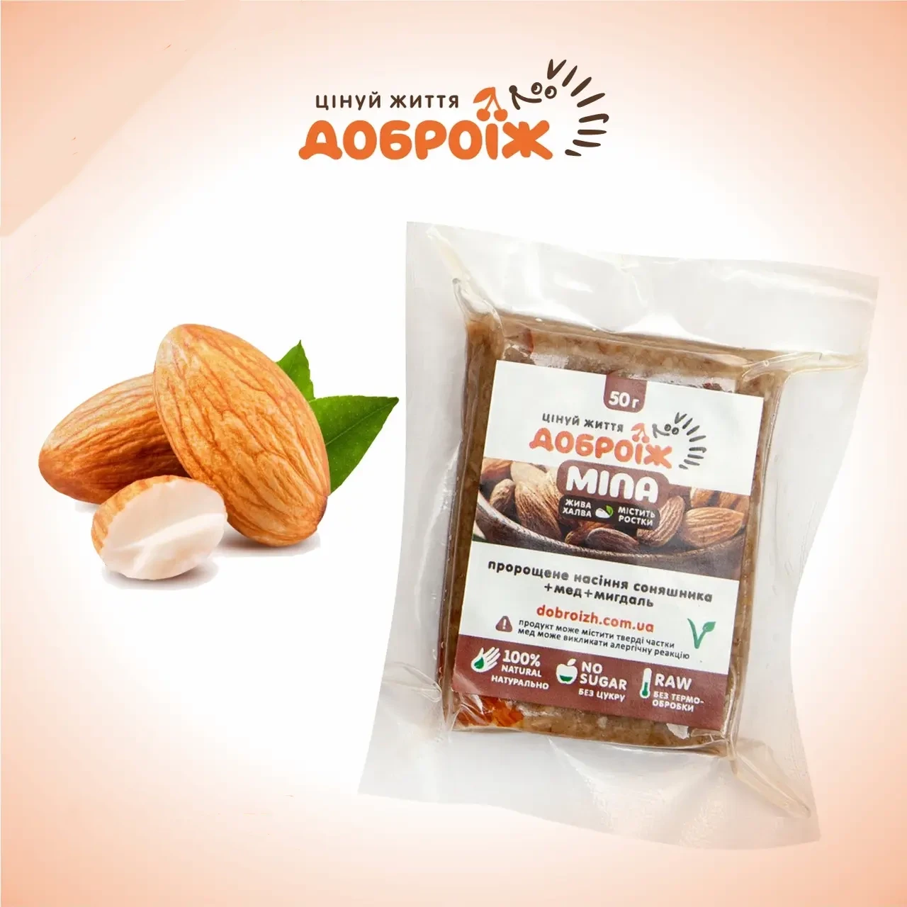 Жива Халва пророщеного насіння "Міла" 50 г