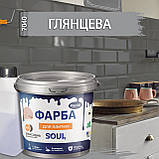 Фарба епоксидна для плитки Plastall™ 4.5кг Світло-сірий plastall, фото 5