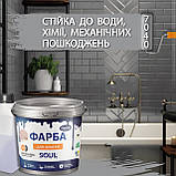 Фарба епоксидна для плитки Plastall™ 4.5кг Світло-сірий plastall, фото 7