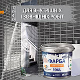 Фарба епоксидна для плитки Plastall™ 4.5кг Світло-сірий plastall, фото 8