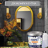 Фарба епоксидна для плитки Plastall™ 4.5кг Світло-сірий plastall, фото 9