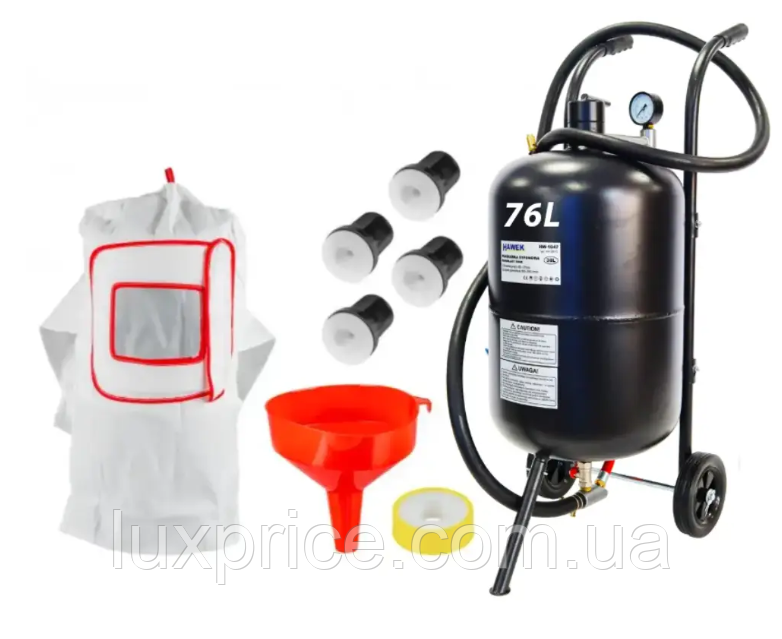 Піскоструминний апарат 76л 4 форсунки в комплекті Hawek HW1048LuxPrice, фото 1
