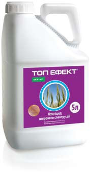 Фунгіцид Топ Ефект \ Топ Ефект (Імпакт); флутріафол, 250 г/л, пшениця, ячмінь, буряки, яблуня