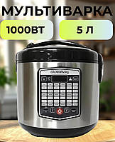 Мультиварка 5 л Crownberg Рисоварки 1000 Вт Мультиварка пароварка якісна 42 програм Мультиварки антипригарне покриття