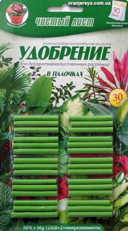 Добриво для декоративно листяних рослин "Чистий Лист" в паличках; Блістер 30 шт.