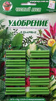 Удобрение для декоративно лиственных растений"ЧистыйЛист" в палочках; Блистер 30 шт.