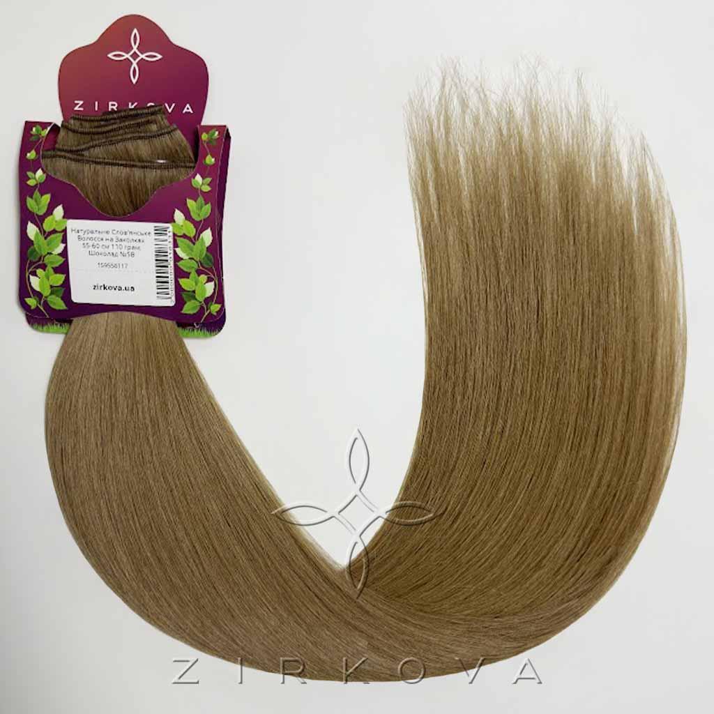 Натуральне Слов'янське Волосся на Заколках 55-60 см 110 грам, Русявий №5B, фото 1