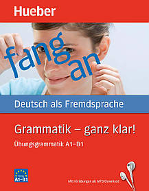 Граматика Grammatik – ganz klar! (А1-В1)