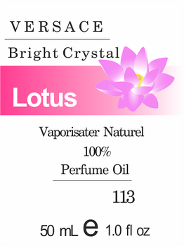 Масло парфумерне (113) версія аромату Versace Bright Crystal - 50 мл
