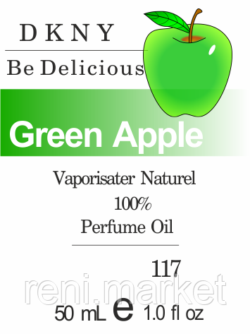 Парфумерна олія (117) версія аромату Донна Каран DKNY Be Delicious — 50 мл