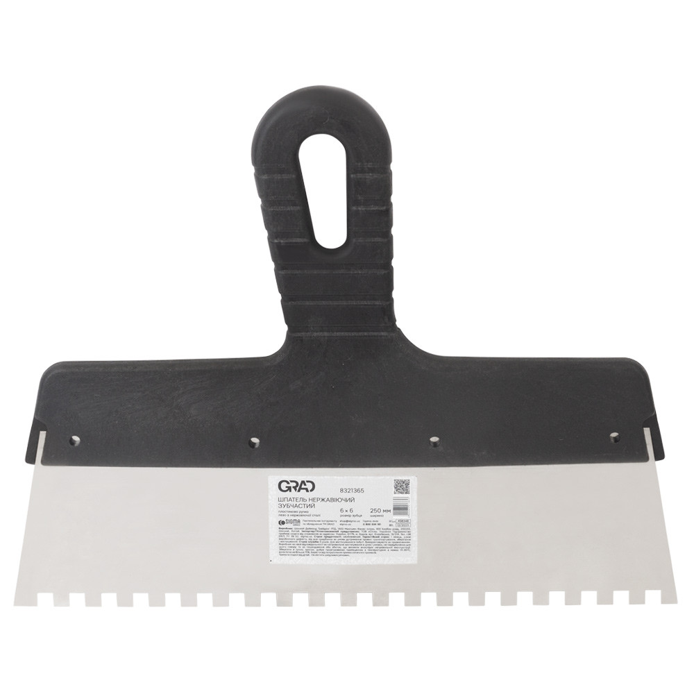 Шпатель нержавіючий зубчастий 250мм 6х6 Grad grad 8321365