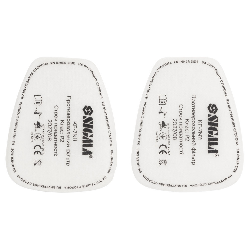 Протиаерозольний фільтр (профільтр) клас P2 (комплект 2 шт.) SIGMA (9419111)