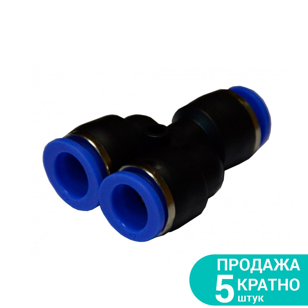 З'єднання цангове (Y-подібне) Ø10*6*6мм Sigma 7026541