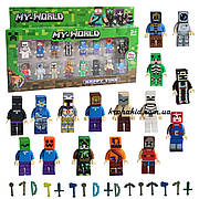 Набір ігрові фігурки Майнкрафт 16 героїв зі зброєю чоловічки Minecraft
