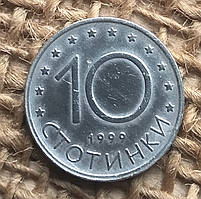 10 стотинок 1999 року. Болгарiя