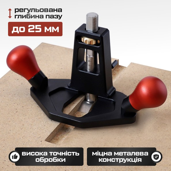Ручний рубанок для дерева для вибірки пазів, ручний інструмент із регульованою глибиною різання до 25 мм, фото 1