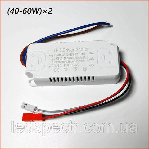 Драйвер для Led світильника (40-60W)x2 240mA 220В, фото 1