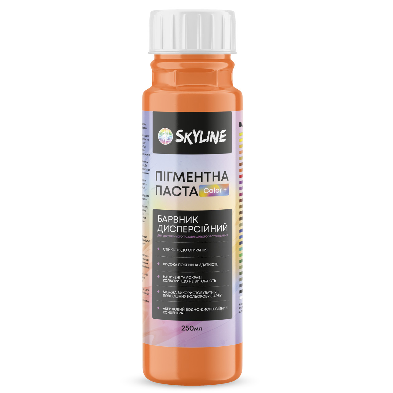 Пігментна паста Skyline Color+ для тонування фарб, емалей, штукатурок 04 Персиковий 250 мл
