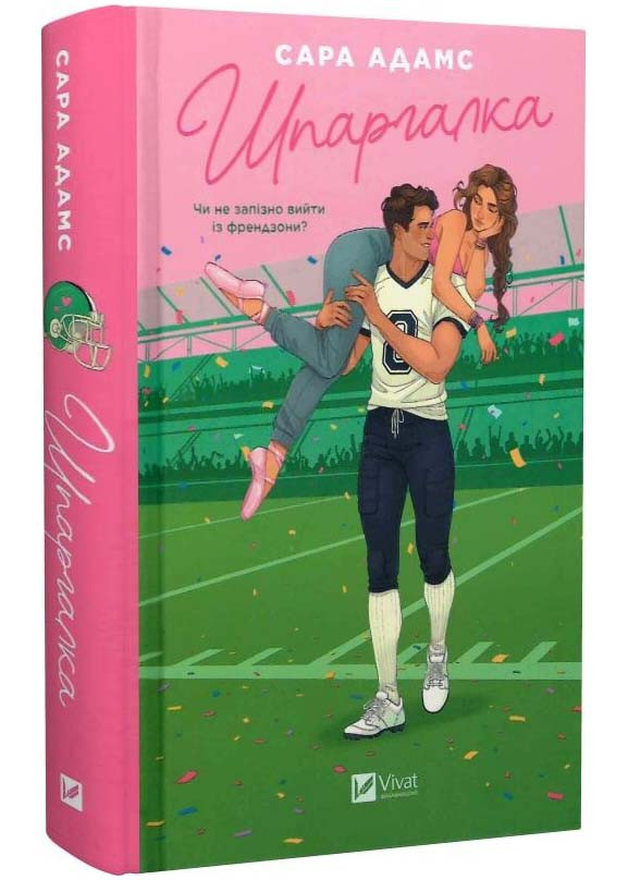 Шпаргалка, фото 1