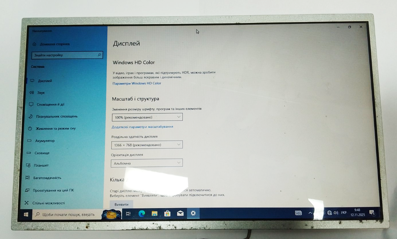 Матриця 14' AUO B140XW01 1366x768 40pin, фото 1