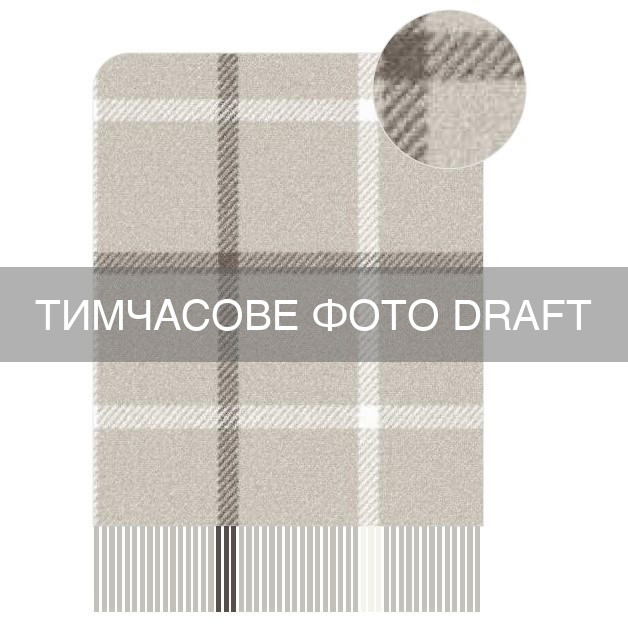 Плед ARDESTO Leonardo Alpina, 140x200см, 100% вовна, бежевий, фото 1