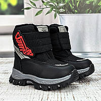 Ботинки зимние для мальчика Bessky черные с красным на липучках 7074