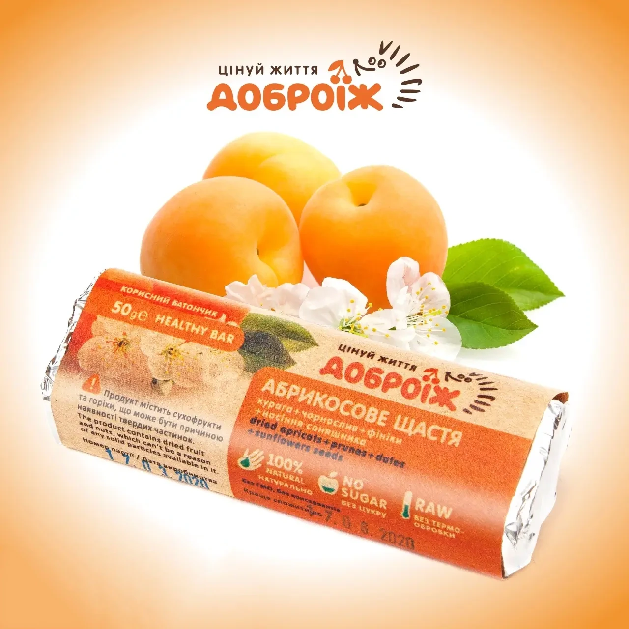 Корисний батончик «Абрикосове щастя» ДоброЇж 50 г