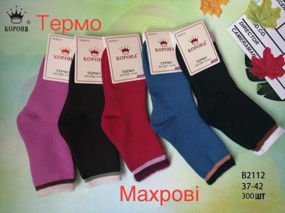 Теплі  жіночі махрові шкарпетки "Корона", 37-42 р-р. Махрові шкарпетки, шкарпетки термо