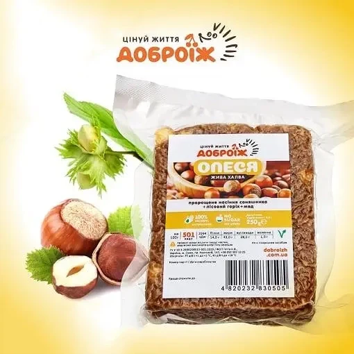 Жива Халва з фундуком "Олеся" 250 г