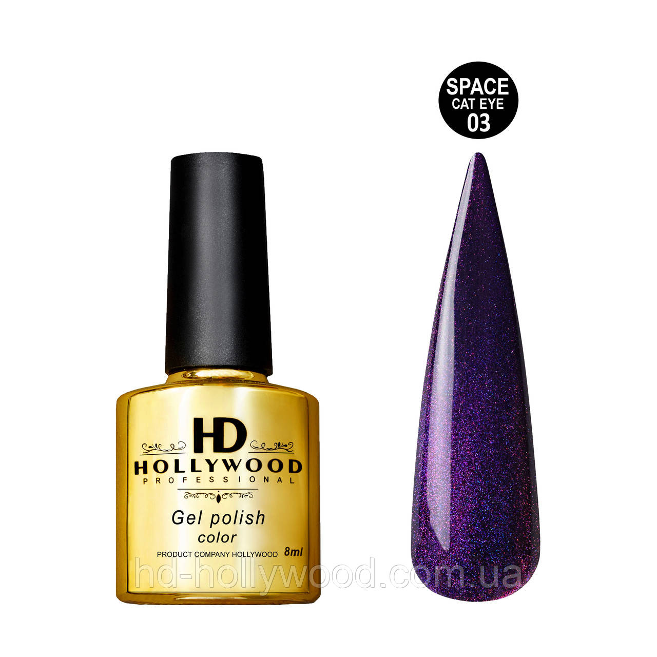 Гель лак Котяче око Cat Eye SPACE 03 HD Hollywood 8 ml, фото 1