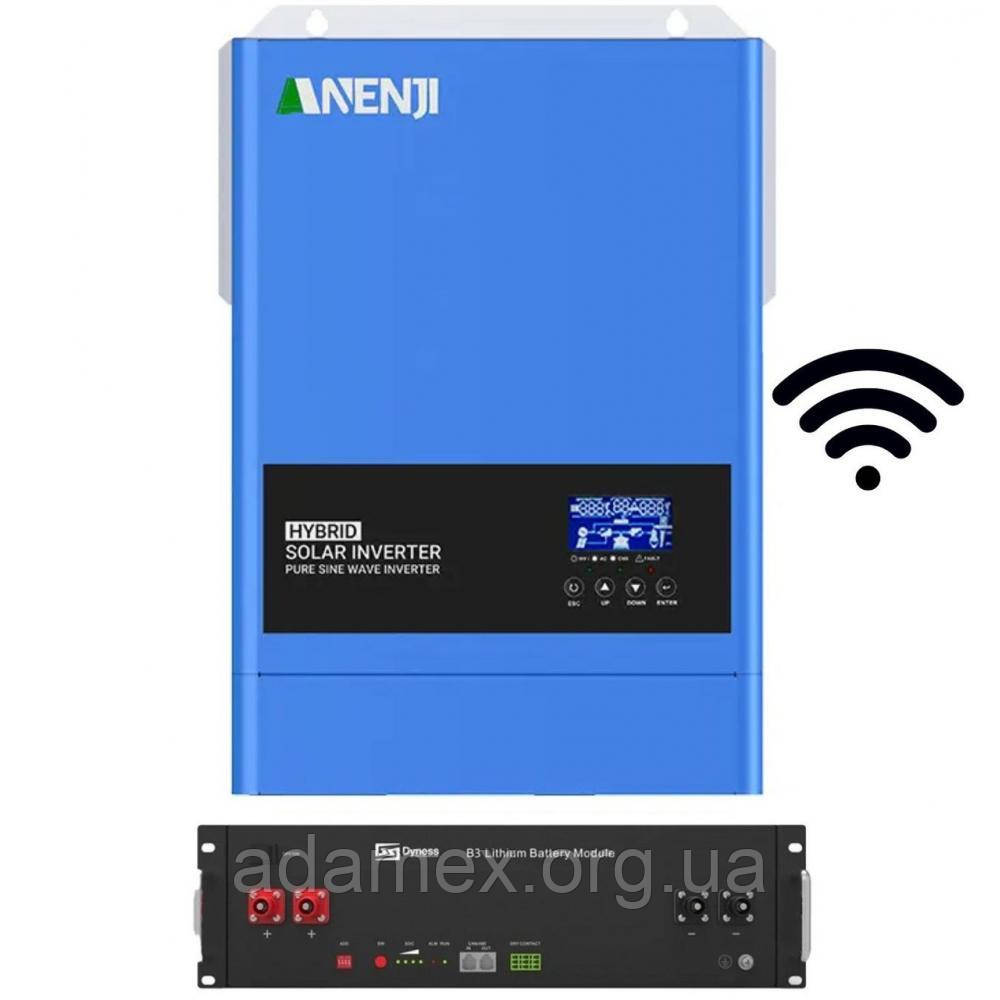 6.2 кВт+3.6 кВт Інвертор Anenji WiFi з низьким рівнем шуму + Акумулятор Dyness B3 Резервне живлення для дому, квартири, офісу