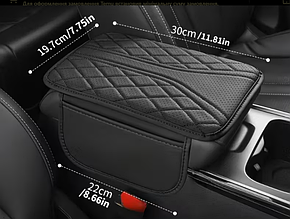 Чохол на підлокітник з карманами універсальний чорний