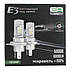 Автолампи H4 EA Light X E3 6000Lm 5000K 9-32V CSP 2 шт, фото 4
