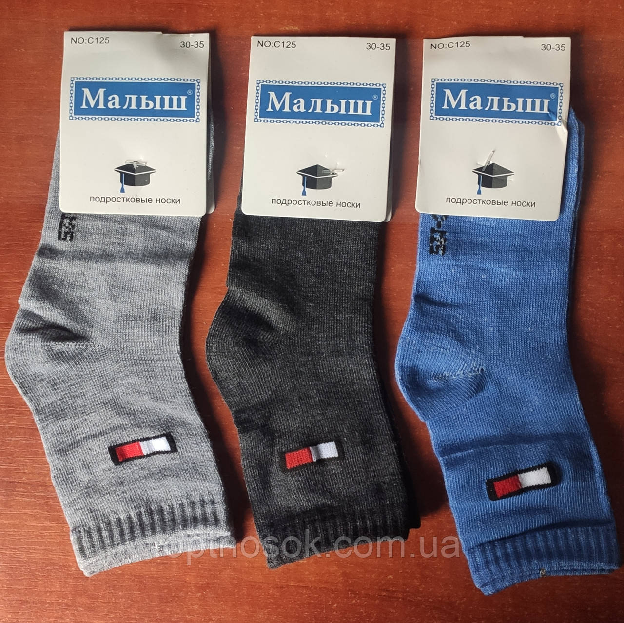 Дитячі махрові термошкарпетки "Фена". р. 30-35. Хлопчик, фото 1