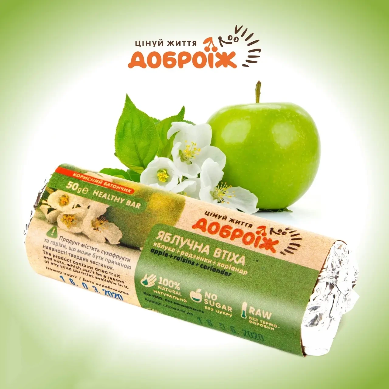 Корисний батончик «Яблучна втіха» ДоброЇж 50 г