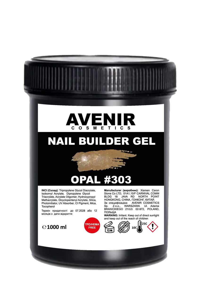 Гель для нарощування Avenir OPAL#303 (ОПАЛ #303), 1 кг