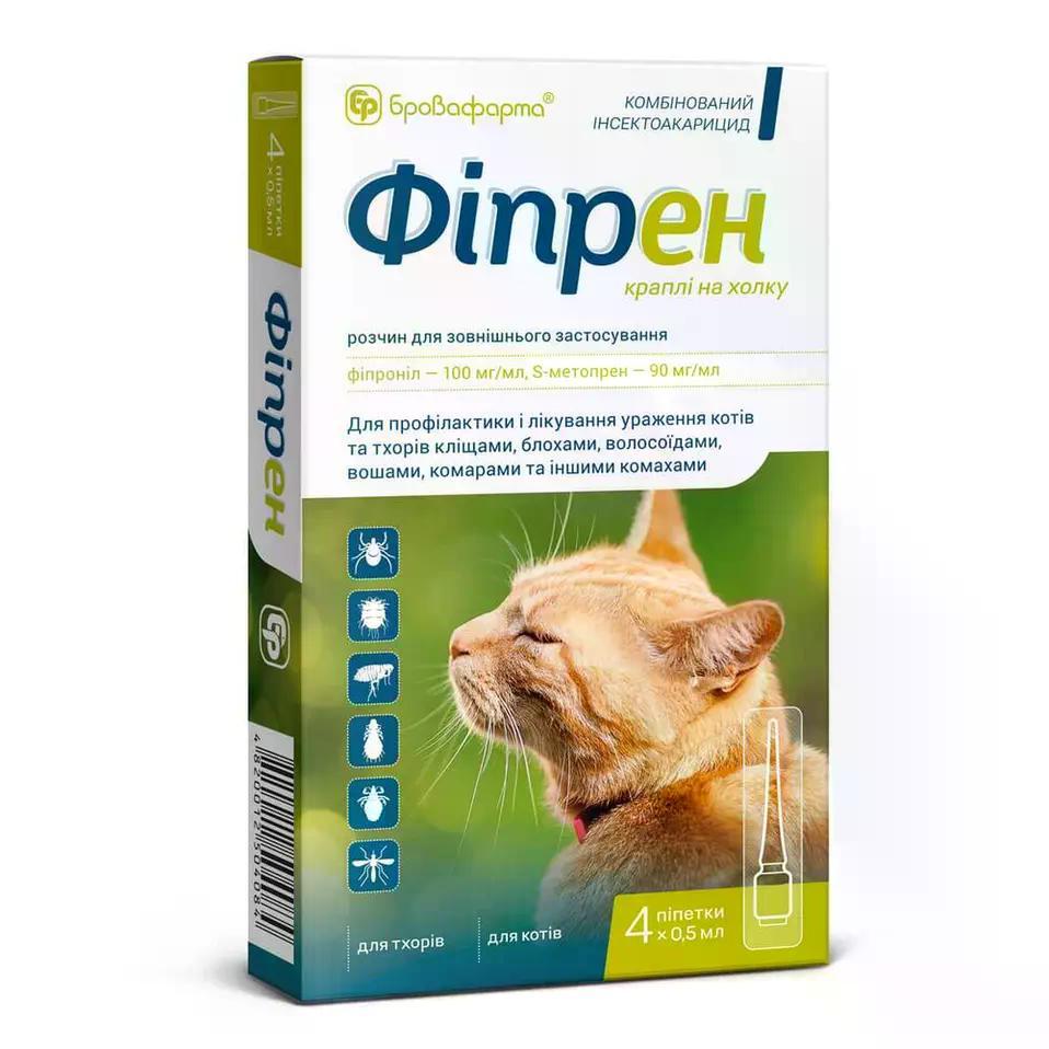 Краплі від бліх і кліщів Фіпрен для котів (4 піпетки х 0,5 мл)