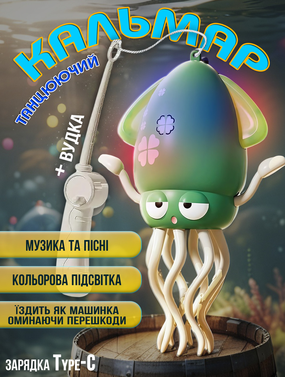 Інтерактивна іграшка, що танцює, з підсвіткою і їздою AToys об'їзд перешкод Зелений, фото 1