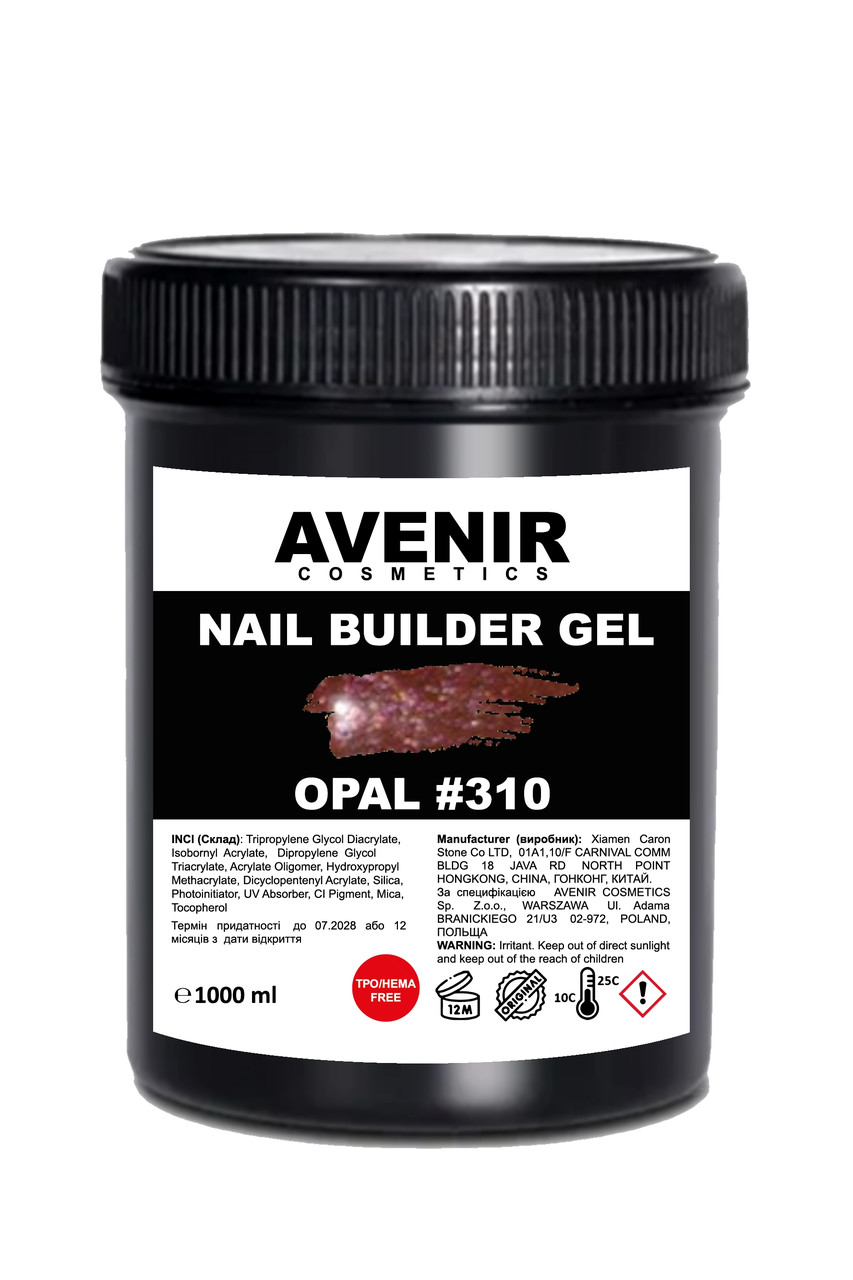 Гель для нарощування Avenir OPAL#310 (ОПАЛ №310), 1 кг