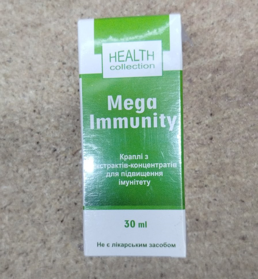 Mega Immunity – краплі для імунітету від Health Collection (Мега Імуніті), фото 1