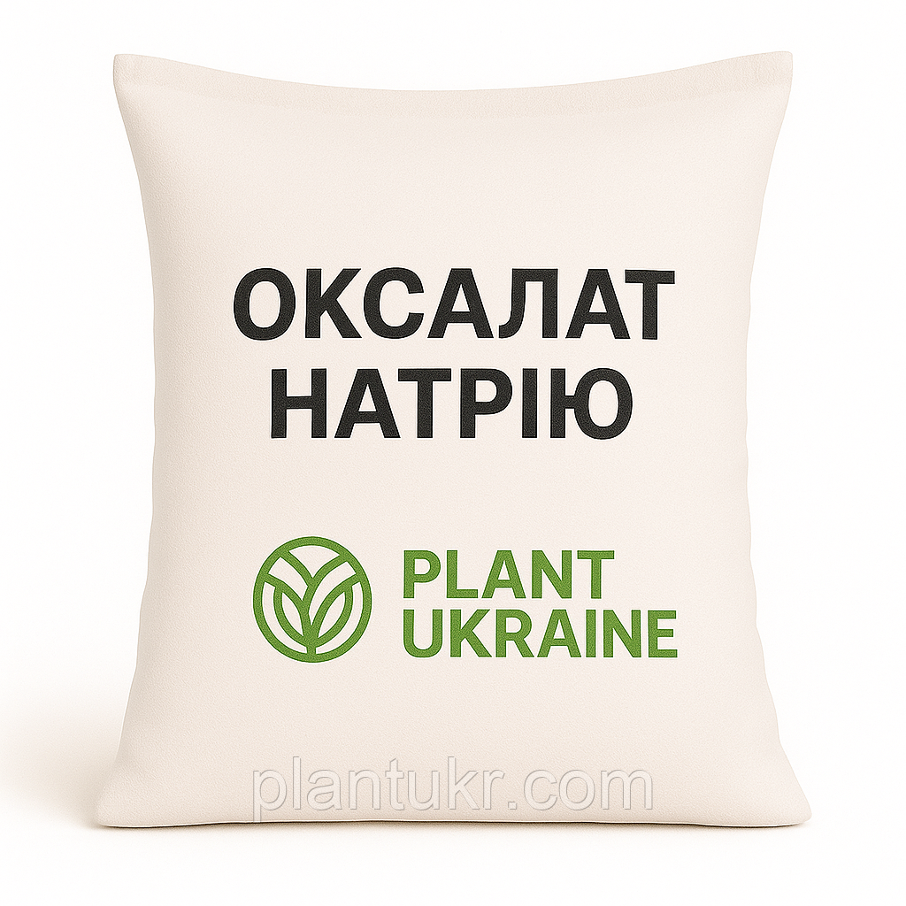 Натрій щавелевокислий,чда 100 г