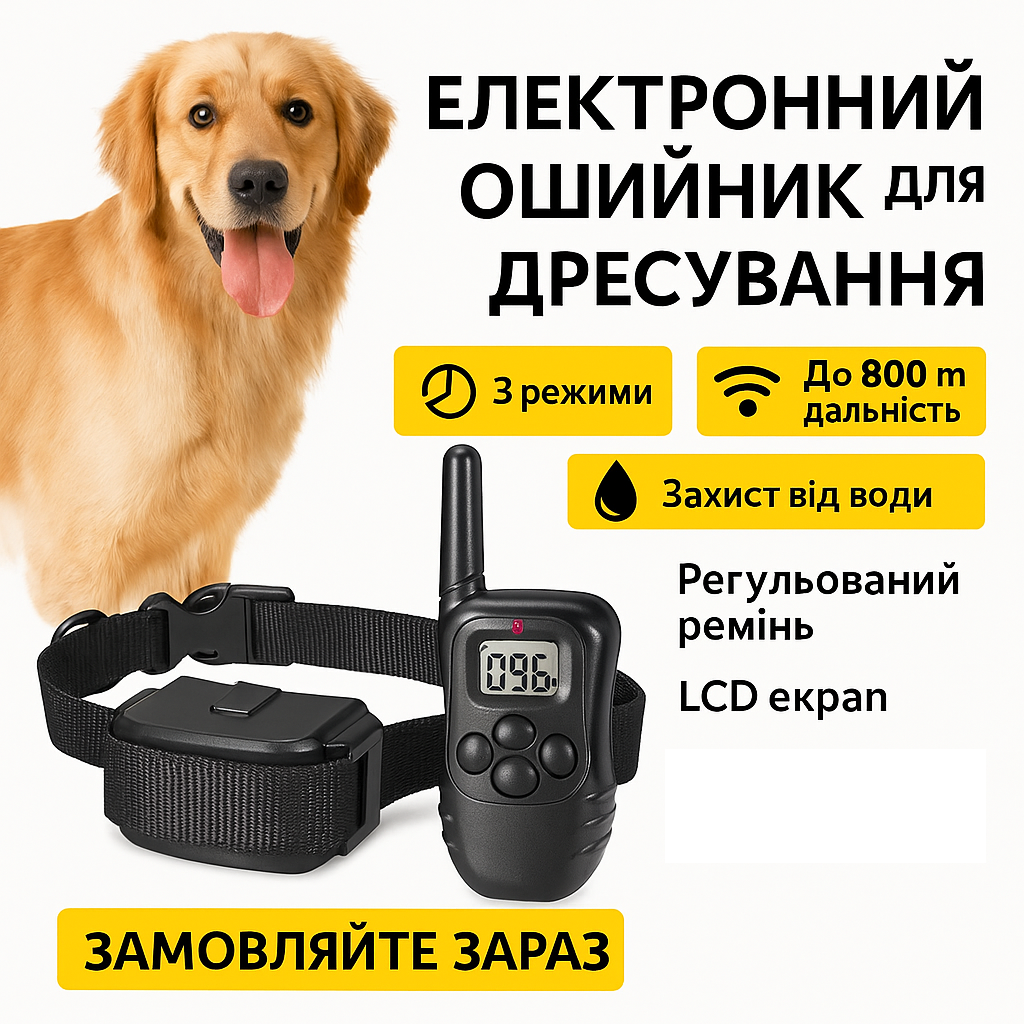 Дресирувальний нашийник для собак з регулюванням, нейлоновий, розмір 40-60 см, чорний PR55, фото 1