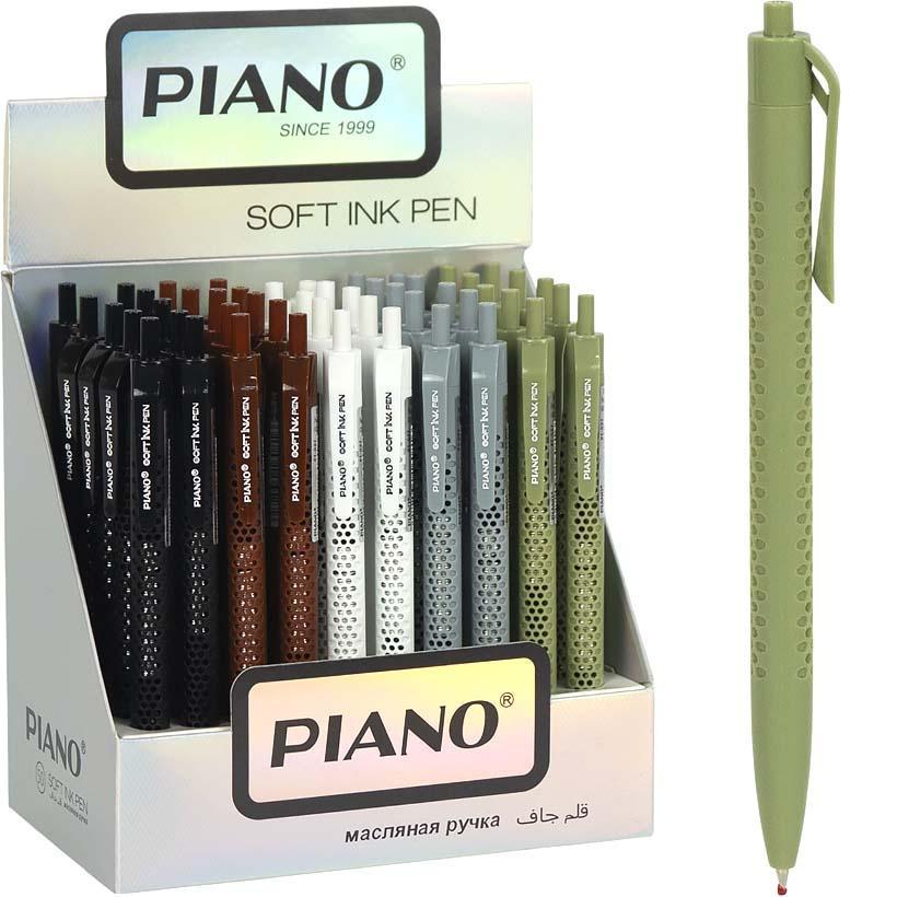 Ручка Piano PT-027 синя