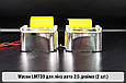 Маски LM730 LED W для лінз авто 2.5 дюйма Chrome (2 шт.), фото 3
