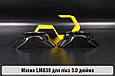 Маски LM830 для лінз авто 3.0 дюйма Black, фото 4